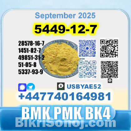 20320-59-6 BMK oil pmk SourceFactory